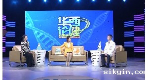 华西论健：腰痛那些事（20211226姜俊良）