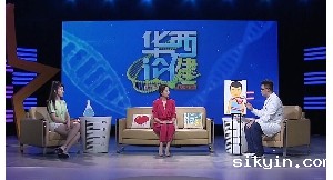 华西论健：不是所有肩痛都是肩周炎-（20210905刘岩、梁邱）
