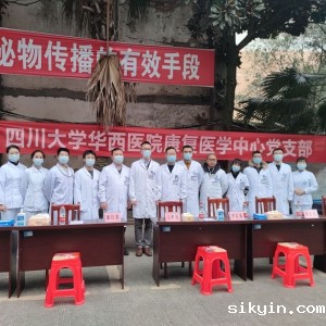 我中心党支部联合中江县人民医院开展“党员奉献日、新春送康复”义诊活动