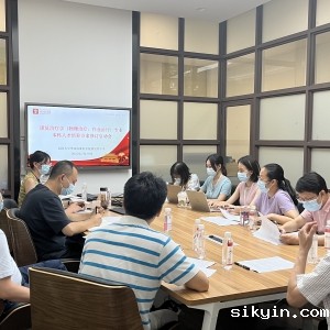 康复治疗学（物理治疗、作业治疗）本科人才培养方案修订启动会顺利召开