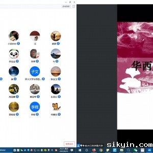 华西康复2022秋季学期新教师试讲会暨开学动员会暨集体备课会顺利召开