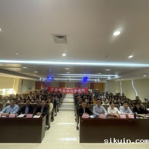 四川大学华西临床医学院康复医学系第十七届研究生论坛顺利举行—聚焦康复学术前沿，致 ...