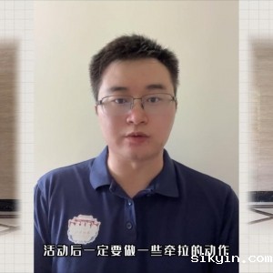 华西论健特别策划：居家也要动起来(20220912刘岩)