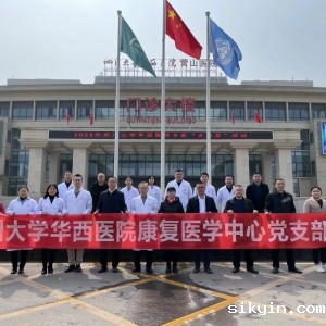 传承百年华西底蕴，服务川东人民健康-我党支部营山医院义诊