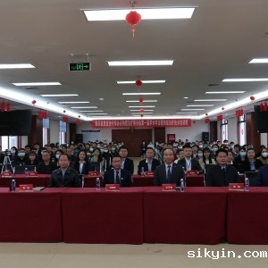 四川省康复治疗师协会物理治疗师分会第一届学术年会暨物理治疗技术培训班在成都上锦南 ...
