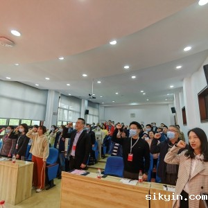 我中心党支部组织党员参加四川大学全国干部教育培训基地组织的党员思想教育专项培训班