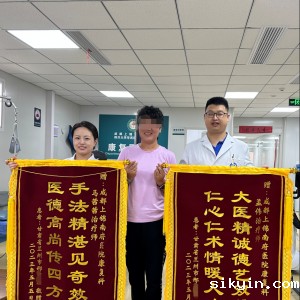 华西上锦足踝物理治疗团队助力疑难足踝问题患者重塑健康足迹
