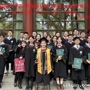 华西临床医学院华西康复医学院2019级毕业生合影