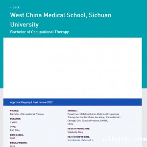 我国内地8所符合WFOT作业治疗教育最低标准的院校