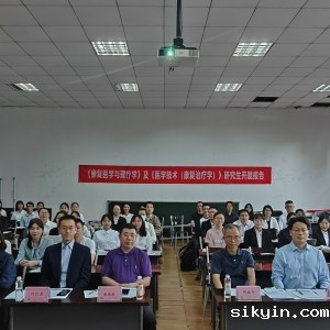 华西康复2023年秋季学期专业研究生开题汇报、中期考核暨进展汇报