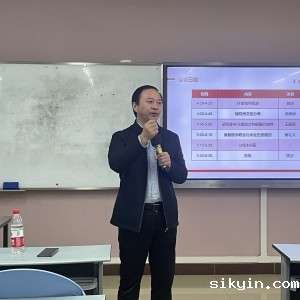 2023年康复医学与理疗学研究生职业生涯规划及就业指导主题班会圆满召开