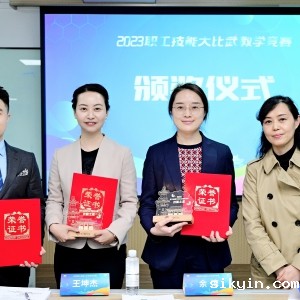 以赛促教 育人育心”——华西康复护理强抓教师队伍建设，锻造优秀教学师资