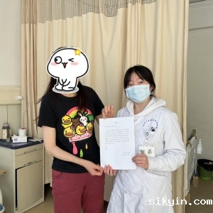 四川大学华西医院上锦医院康复医学科实习治疗师夏萍同学收获来自患者的感谢信