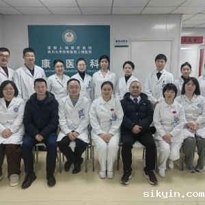 上锦医院康复医学科进行2023年度工作总结暨2024年度工作计划会议