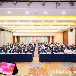 我院何成奇教授当选四川省医师协会第五届康复医师分会名誉会长、何红晨教授当选候任会长 ...