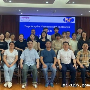 华西PNF技术团队在九江市第一人民医院举办PNF技术工作坊