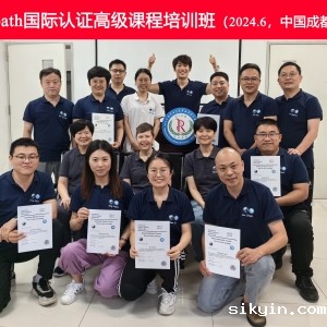 2024西部康复医学论坛暨第十二届华西康复国际论坛之《Bobath国际认证高级课程培训班》