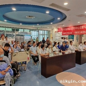 改善护理服务行动—康复医学中心举办质量与安全护理管理专项活动