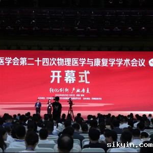 CPPC技术临床应用培训班在河南郑州成功举办