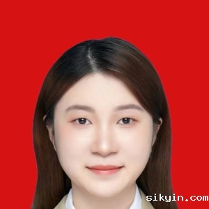 尹华苹简介