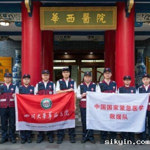 紧急救援，温暖传递——我中心王艳洋老师援孟加拉国载誉归来