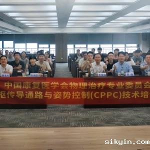 2024年中国康复医学会CPPC技术培训班在浙江圆满落幕