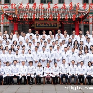 2024年华西康复大家庭合影