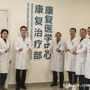 华西锦江院区康复医学中心康复治疗部紧急筹备迎开业   总支书记何红晨教授莅临指导促发展 ...
