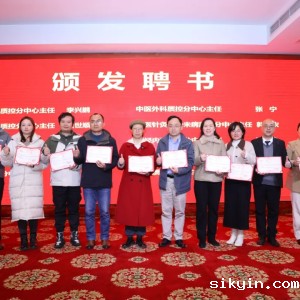 四川大学华西医院上锦医院/成都上锦南府医院康复医学科正式成为成都高新区康复质控分中心 ...