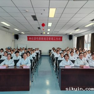 共筑膀胱康复新程，护理赋能，携手同行——神经源性膀胱规范管理工作坊