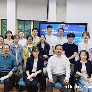 四川大学华西临床医学院-医学技术学院一流本科教育教学发展大讨论之作业治疗教研室教学组织建设研讨会成功举办 ...