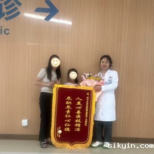 四川大学华西医院锦江院区康复医学中心获患者点赞