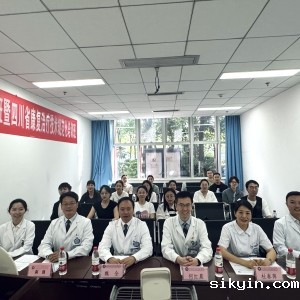 全国康复医学人才培养再添新动力——全国第十期全国康复治疗师培训班在蓉启幕