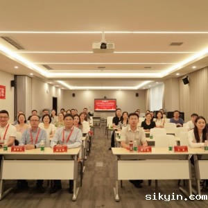 《眩晕康复理论基础与实践新进展提高班》-2025中国康复医学会“一带一路” 西部康复论坛暨第13届华西康复国际学术论坛 ...